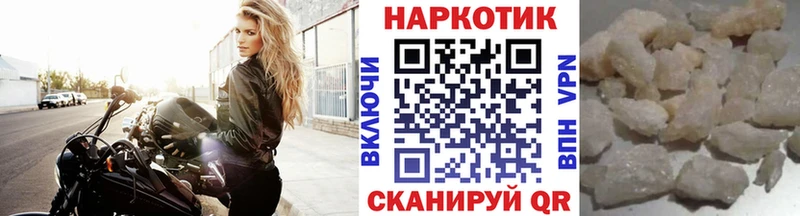 Где можно купить наркотики Ленск СОЛЬ  КОКАИН 