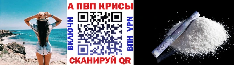 APVP СК  как найти закладки  Ленск 