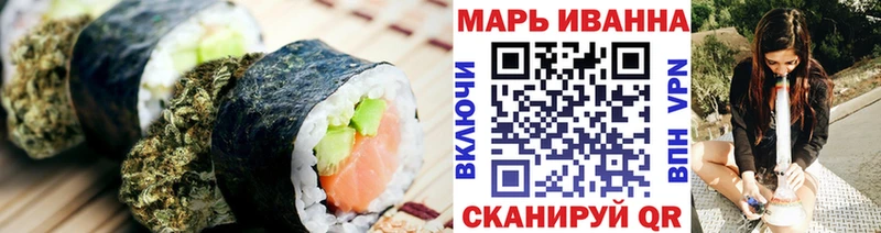 Cannafood конопля  Ленск 