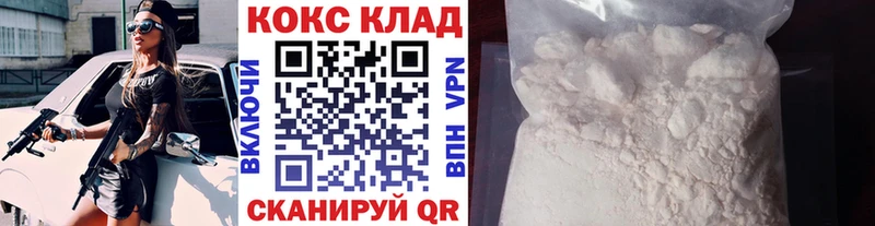 КОКАИН FishScale Ленск