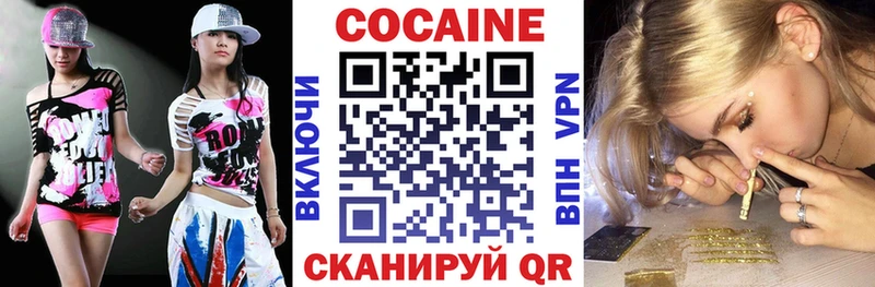 сколько стоит  мега ссылки  Cocaine 99%  Ленск 