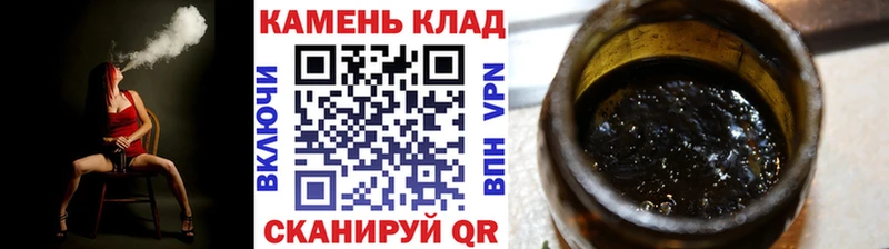 ГАШ хэш  Ленск 