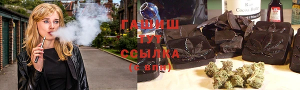 кристаллы Вяземский
