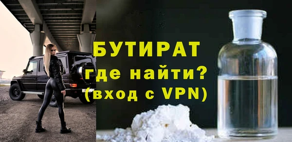 кристаллы Вяземский