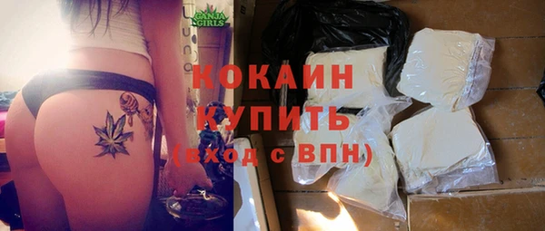 кристаллы Вяземский