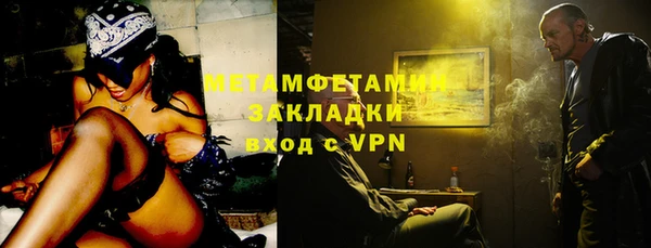 apvp Вязьма