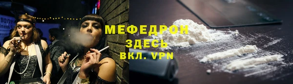 кристаллы Вяземский