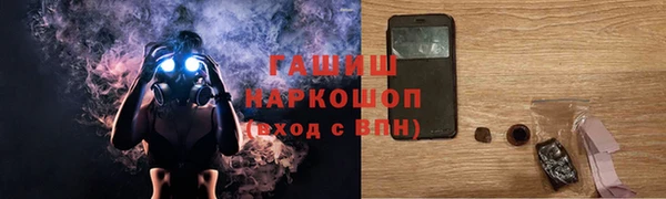 кристаллы Вяземский