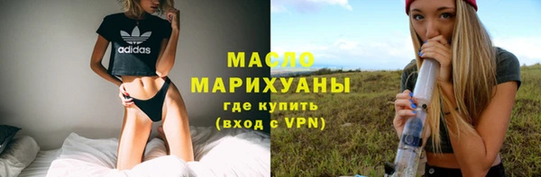 кристаллы Вяземский