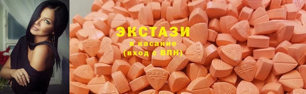 кристаллы Вяземский