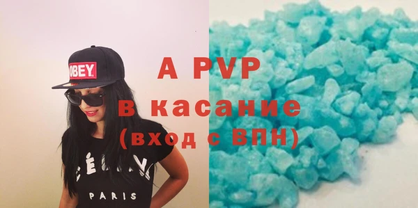 apvp Вязьма