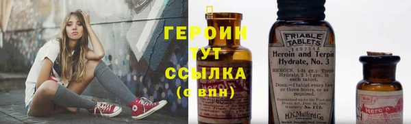 кристаллы Вяземский