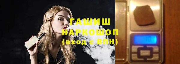 кристаллы Вяземский