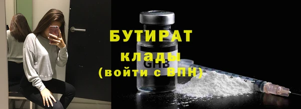 кристаллы Вяземский