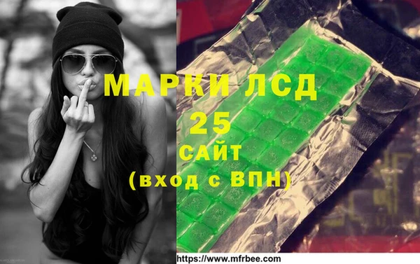 кристаллы Вяземский