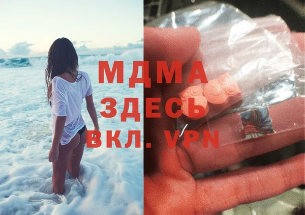 кристаллы Вяземский