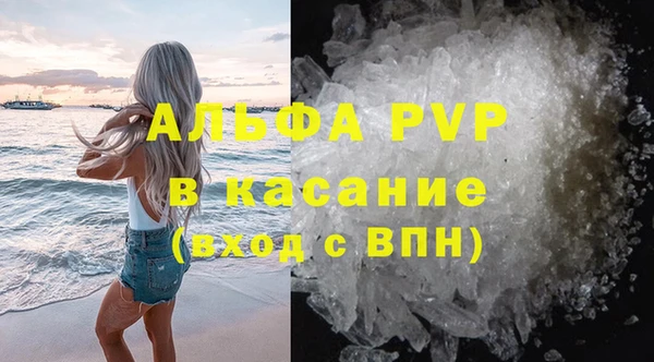 apvp Вязьма