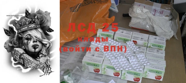 кристаллы Вяземский