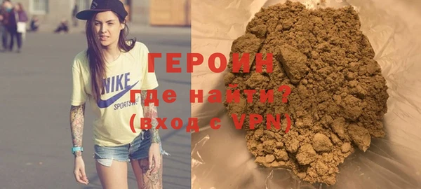 кристаллы Вяземский