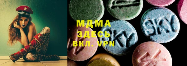 apvp Вязьма