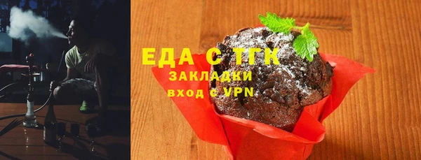 кристаллы Вяземский