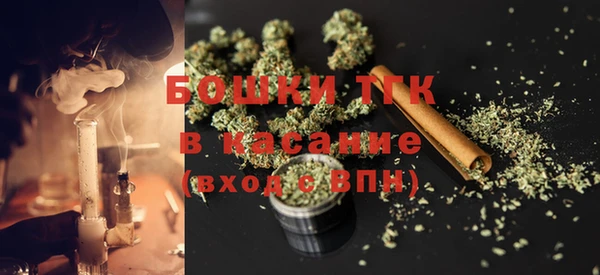 кристаллы Вяземский