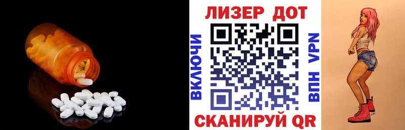 LSD-25 экстази кислота  omg зеркало  Ленск 