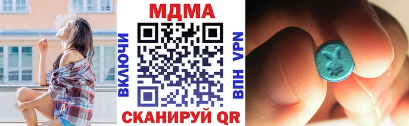 купить  сайты  Ленск  MDMA Molly 