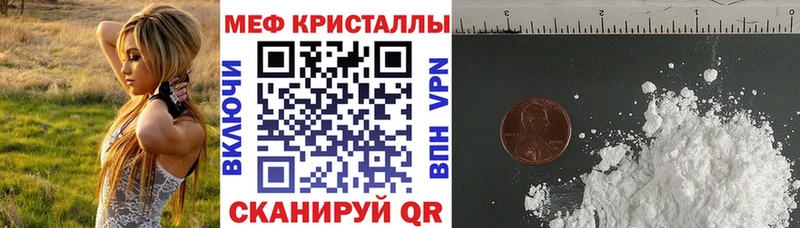 МЕФ VHQ  Ленск 
