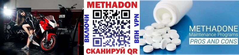 цены   площадка клад  Метадон VHQ  Ленск 