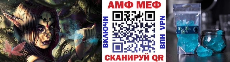 МЕТАМФЕТАМИН винт  Ленск 