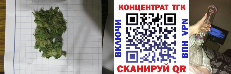 ТГК Wax  купить  сайты  Ленск 